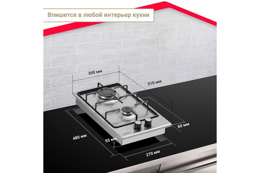 Газовая варочная панель SIMFER H30V20M411 (изображение №7)