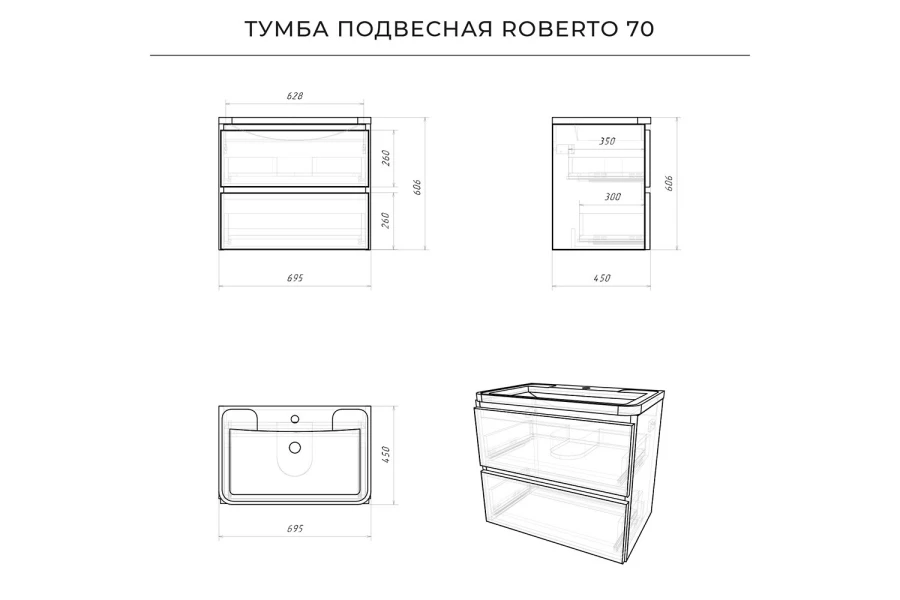 Тумба с раковиной подвесная Roberto (изображение №16)