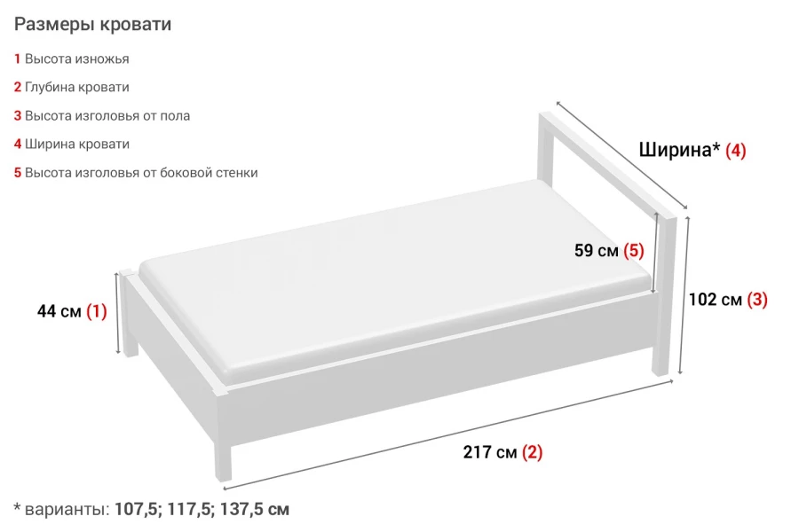 Кровать с подъёмным механизмом левосторонняя Маэстро (изображение №13)