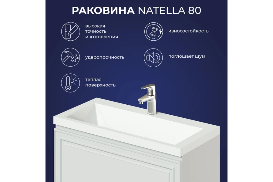 Умывальник накладной Natella (изображение №3)