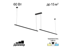 Светильник подвесной CITILUX Стиг