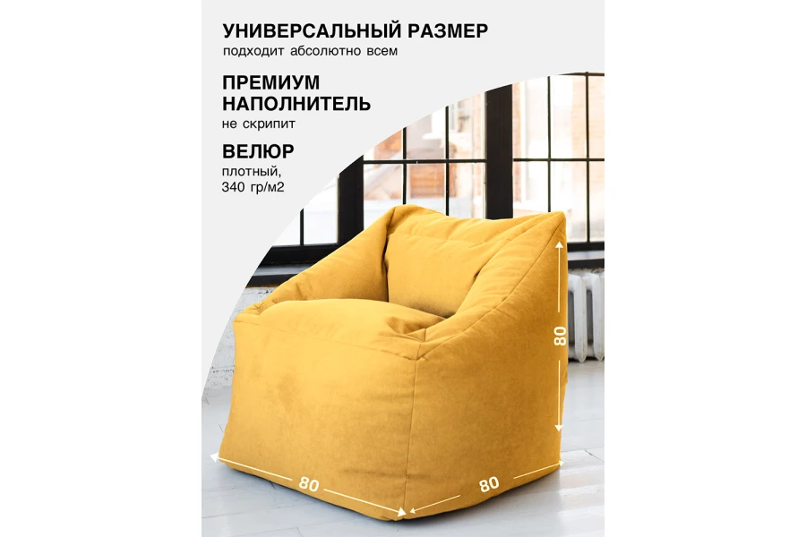 Кресло Gap (изображение №2)
