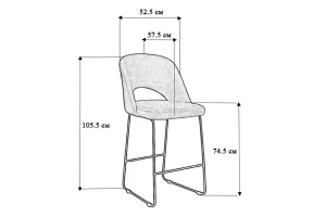 Стул барный Lars