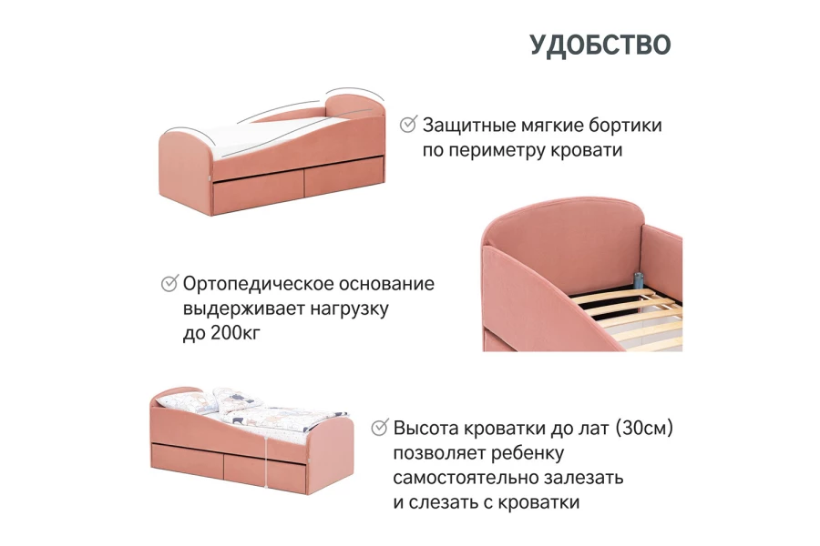 Кровать Letmo (изображение №2)