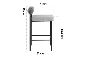 Второе фото. Барный стул Балла