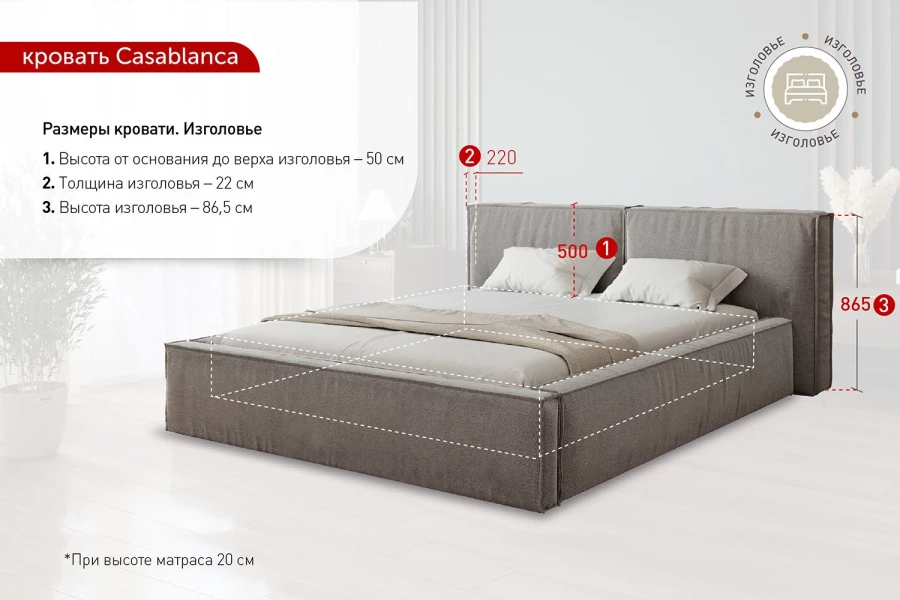 Каркас кровати SOLANA Casablanca (изображение №10)