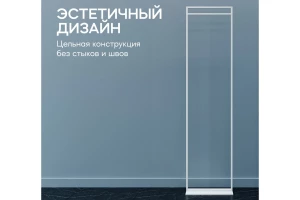 Второе фото. Вешалка напольная Zilosi