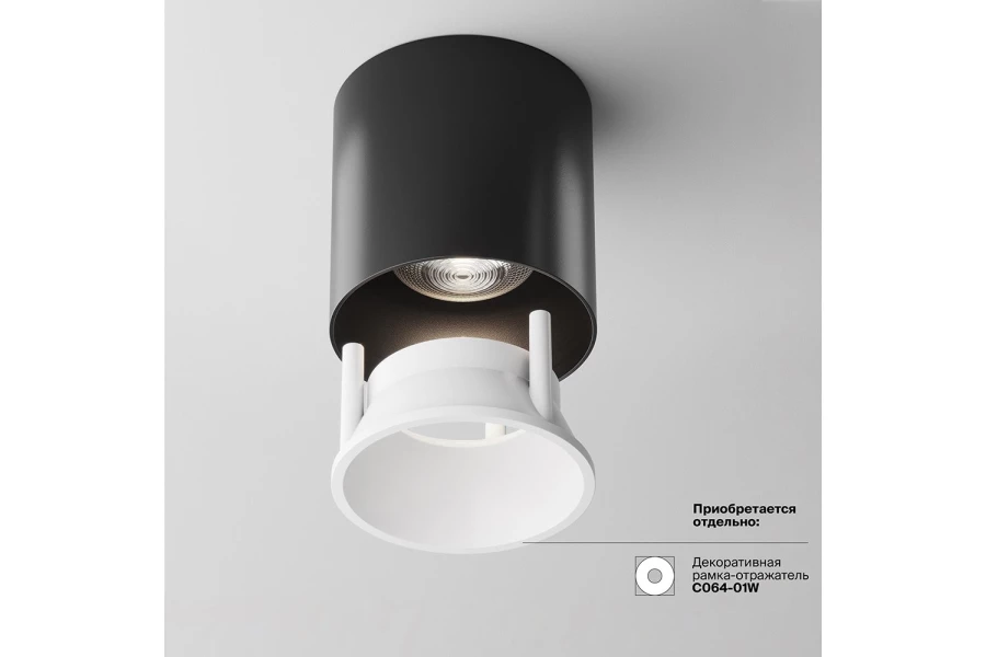 Светильник потолочный LED Ceiling & Wall Alfa (изображение №10)