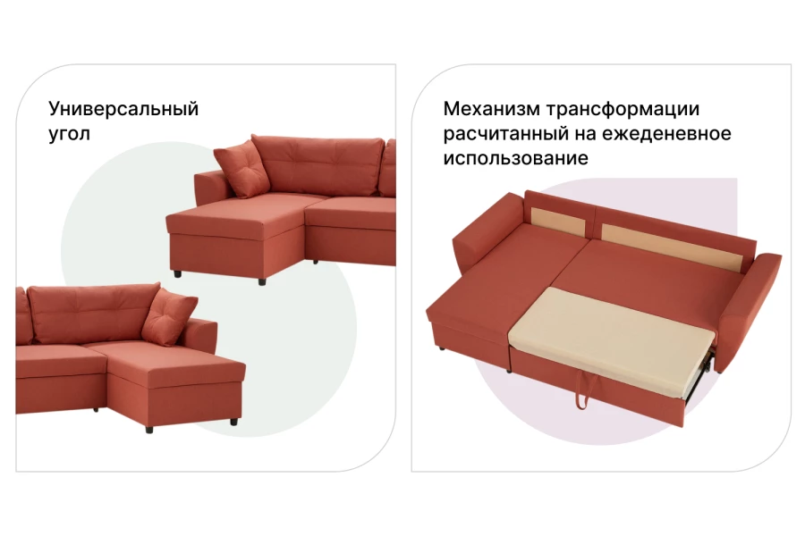 Угловой диван-кровать Марли c универсальным углом (изображение №3)