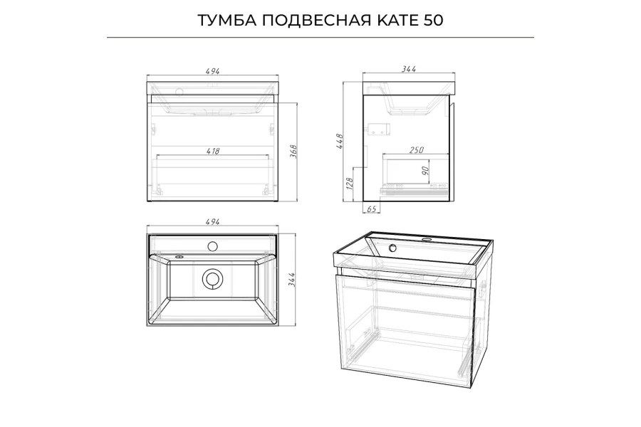 Тумба подвесная Кате (изображение №12)