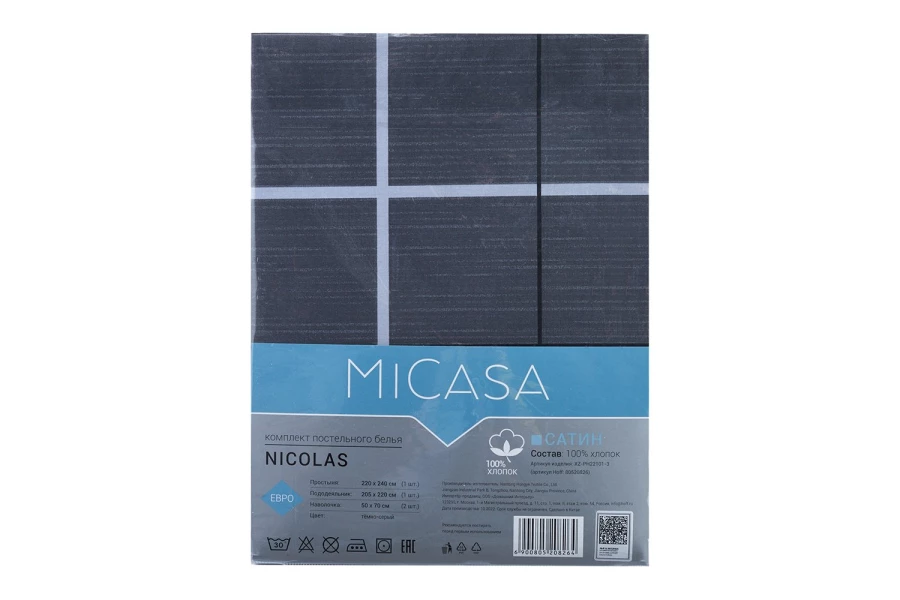 Комплект постельного белья MICASA Nicolas (изображение №14)