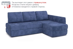 Второе фото. Угловой диван-кровать Арно