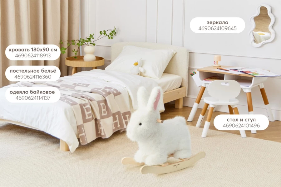 Игрушка-качалка Bunny (изображение №8)
