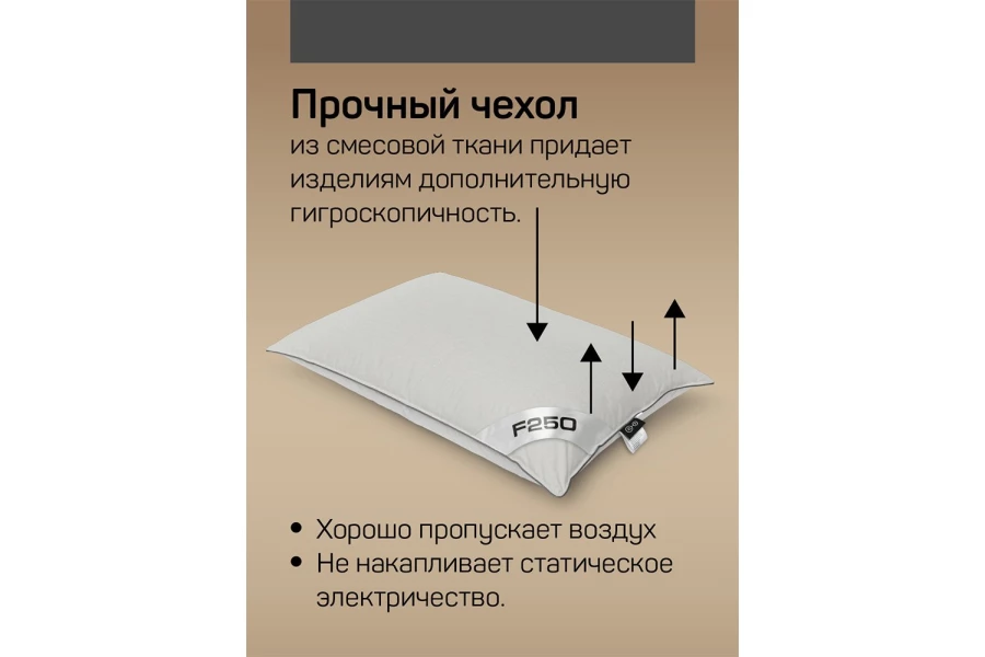 Подушка IQ SLEEP F250-57 (изображение №7)