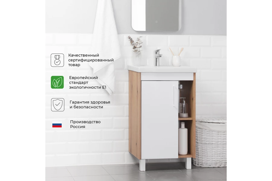 Тумба под раковину напольная Lite 50 (изображение №7)