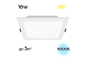 Светильник встраиваемый Галс