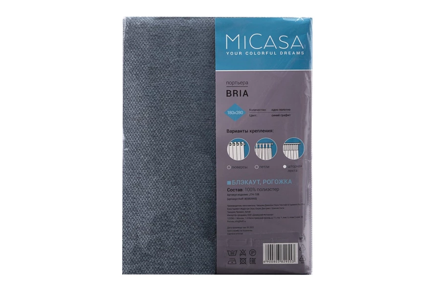 Портьера на ленте MICASA Bria 180х280 см (изображение №9)