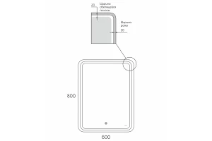 Второе фото. Зеркало с подсветкой Happy