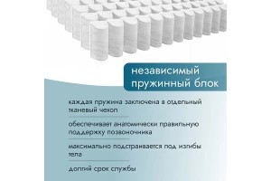 Второе фото. Матрас Lite Hard