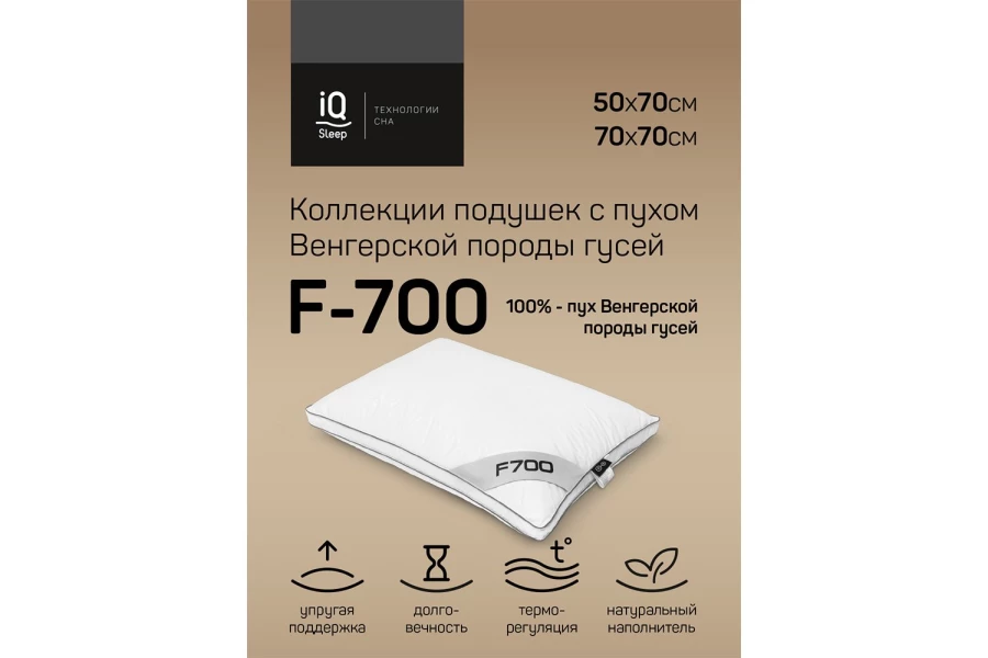 Iq sleep отзывы