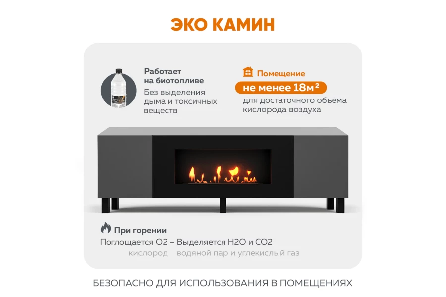 Тумба универсальная с ножками Байкал (изображение №5)