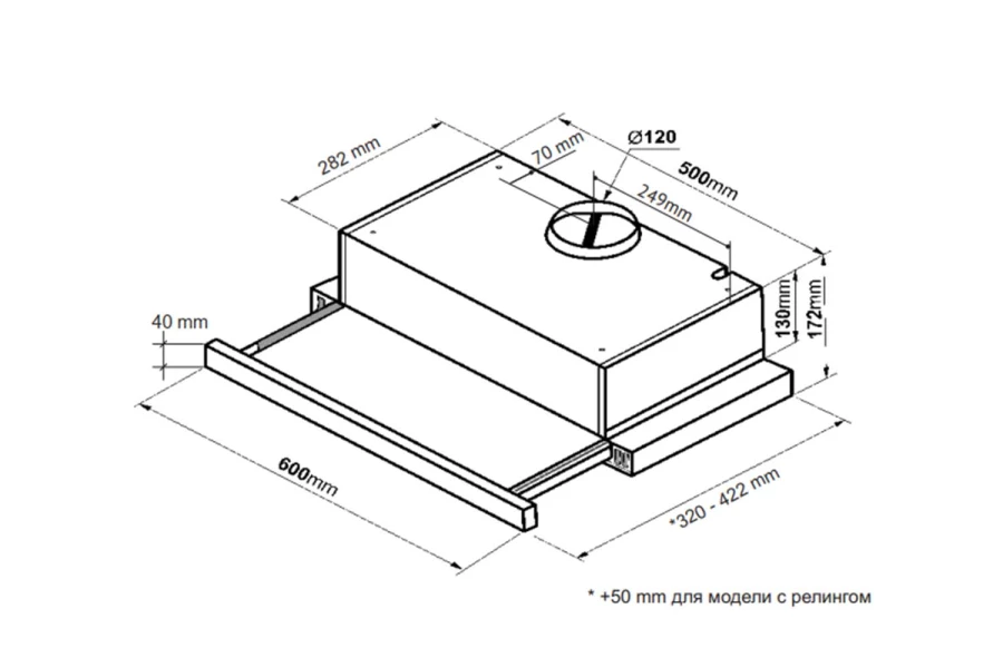 Вытяжка KORTING KHP 6617 R (изображение №2)