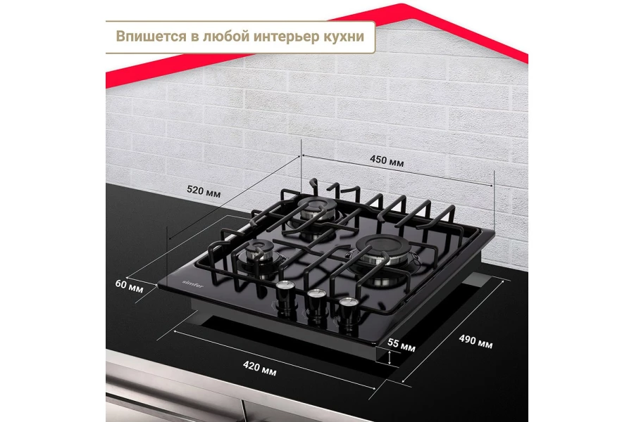 Газовая варочная панель SIMFER H45V35B571 (изображение №8)