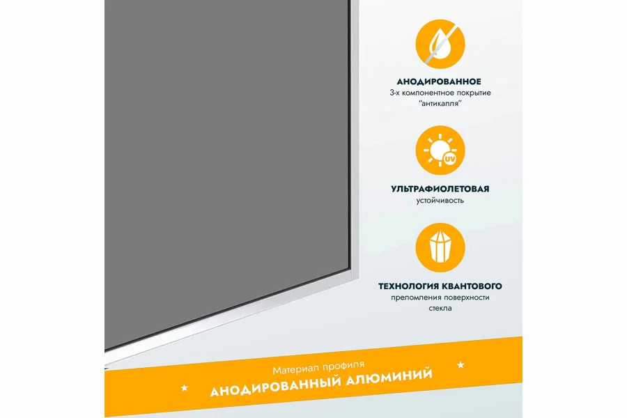Перегородка на борт ванны RX14050TСR-10 (изображение №4)