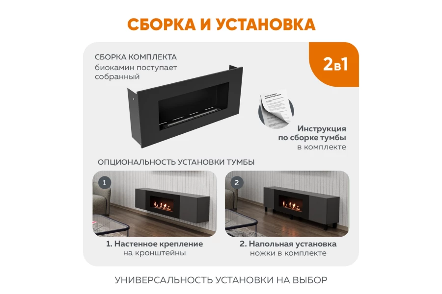 Тумба универсальная с ножками Байкал (изображение №6)