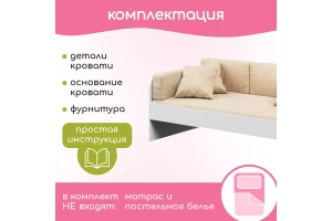 Второе фото. Кровать одноярусная Belden