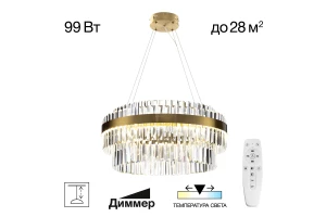 Люстра CITILUX Sheldon