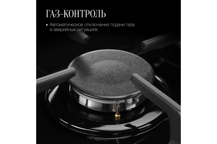 Газовая панель FG 73 B (изображение №9)