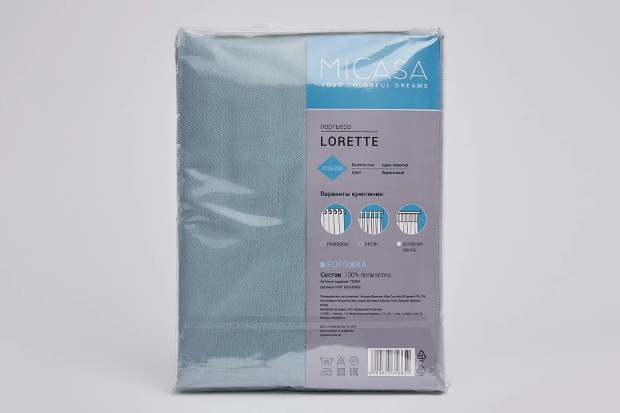 Штора на ленте MICASA Lorette 200х280 см (изображение №8)
