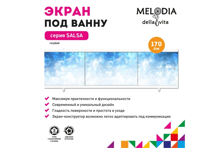 Экран под ванну MELODIA DELLA VITA Salsa (изображение №4)