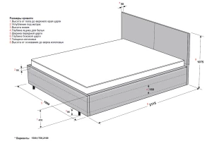 Кровать c подъёмным механизмом SCANDICA Frans
