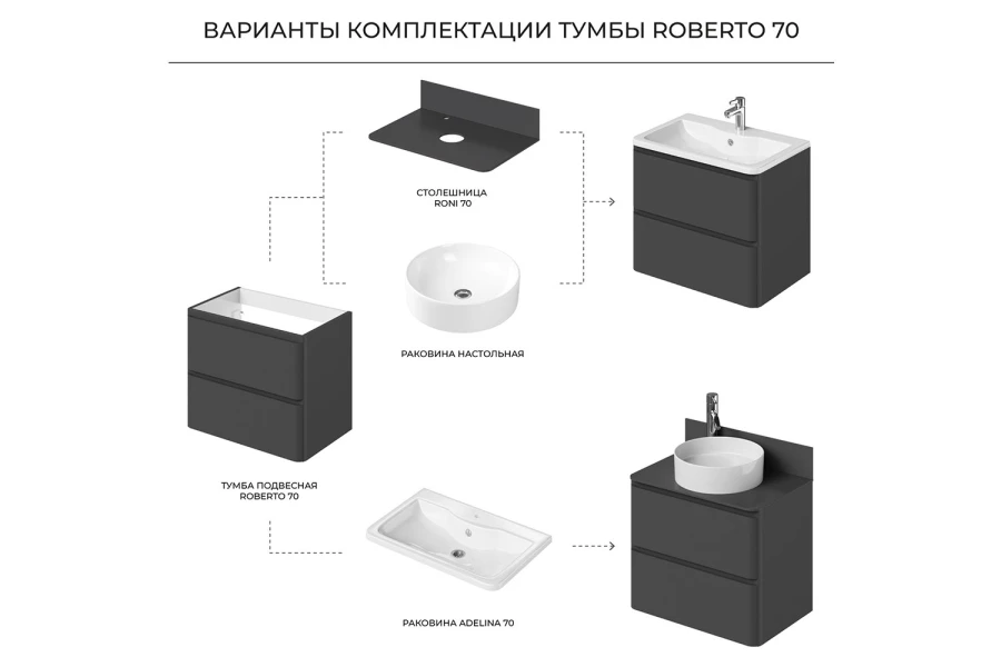 Тумба подвесная Roberto (изображение №6)