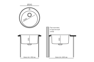 Второе фото. Мойка врезная TOLERO Classic R-108