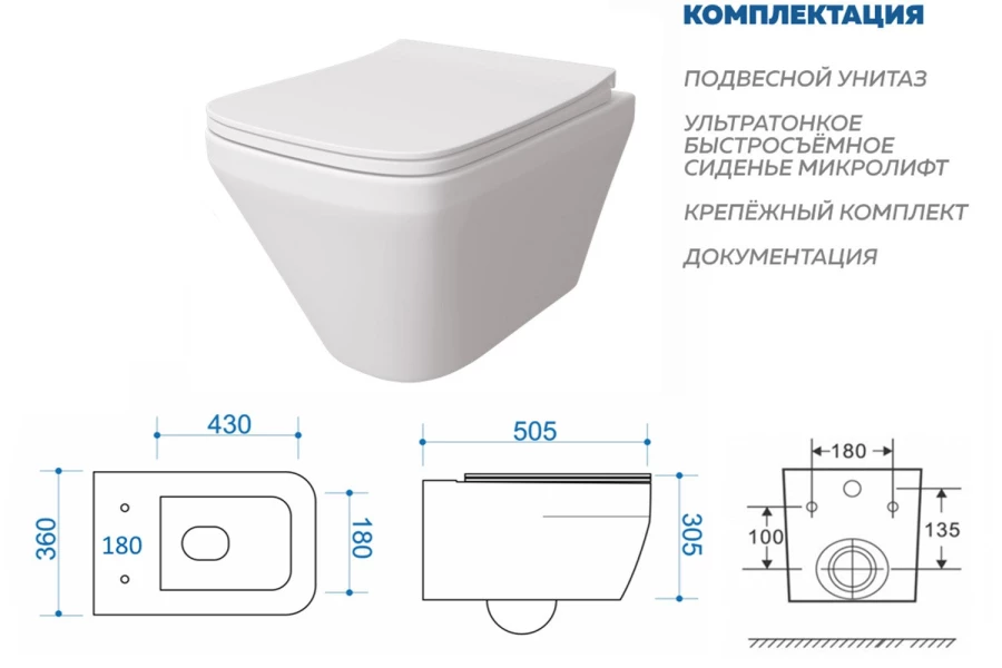 Унитаз подвесной Kati (изображение №3)