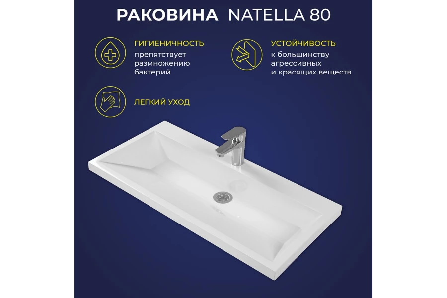 Умывальник накладной Natella (изображение №4)