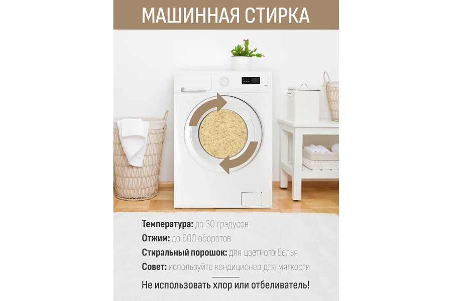 Ковёр LAWSAN VanOW (изображение №7)