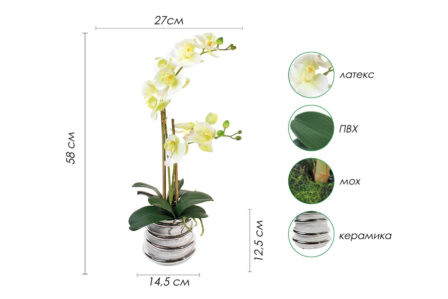 Искусственное растение в кашпо Орхидея Фаленопсис (изображение №7)