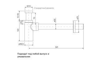 Второе фото. Бутылочный сифон для умывальника IDDIS Optima home