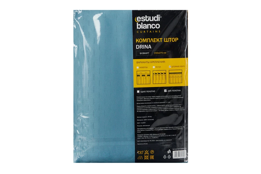 Комплект штор на ленте ESTUDI BLANCO Drina (изображение №7)