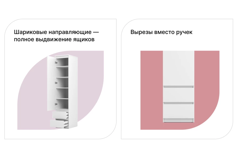 Шкаф для одежды Сноули (изображение №2)