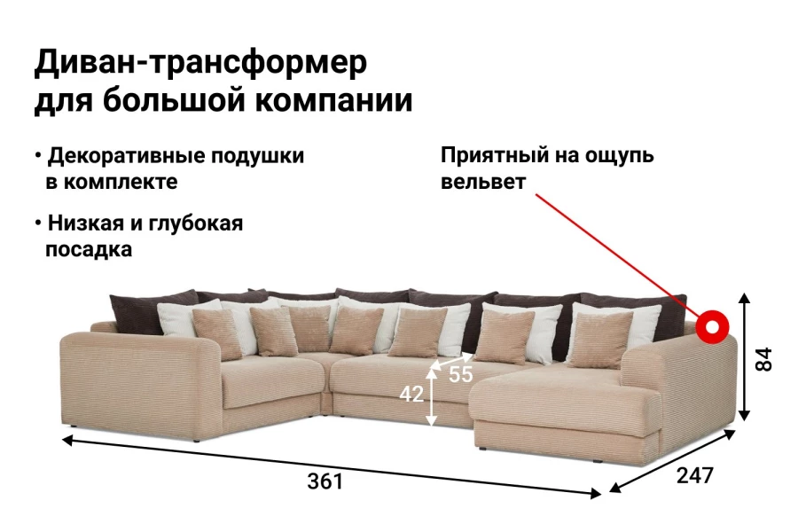 Угловой диван-кровать SOLANA Мэдисон (изображение №3)