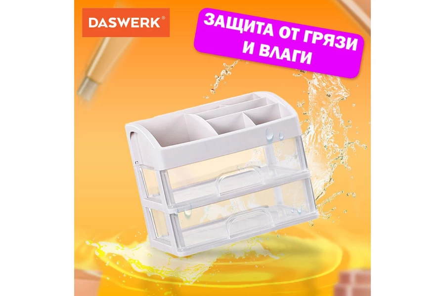 Органайзер 2 уровня 608478 (изображение №4)