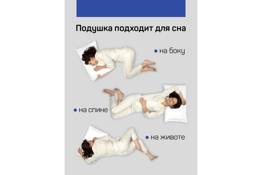 Подушка IQ SLEEP IQ Vita 34х59 см (изображение №6)
