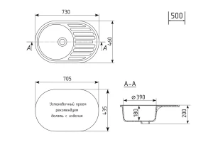 Второе фото. Мойка врезная с крылом MIXLINE ML-GM16