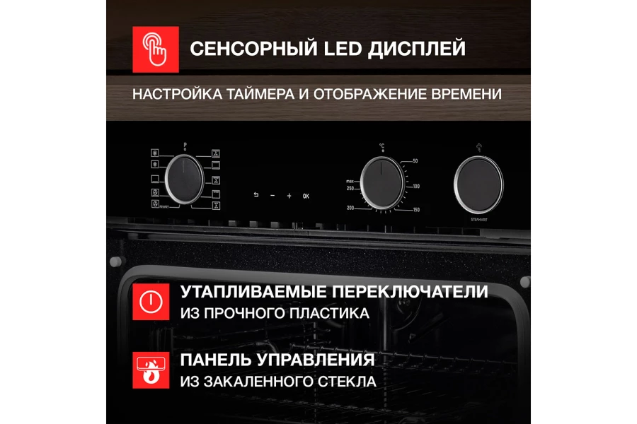 Электрический духовой шкаф KUPPERSBERG KSO (изображение №3)