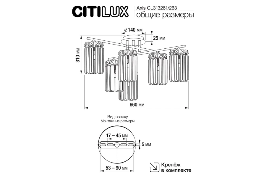 Люстра CITILUX Axis (изображение №18)